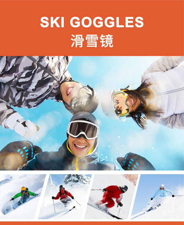 Lunettes de ski