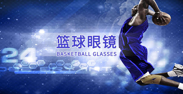 Lunettes de soleil de basket-ball