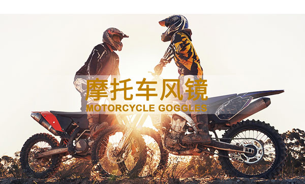 Lunettes de motocross