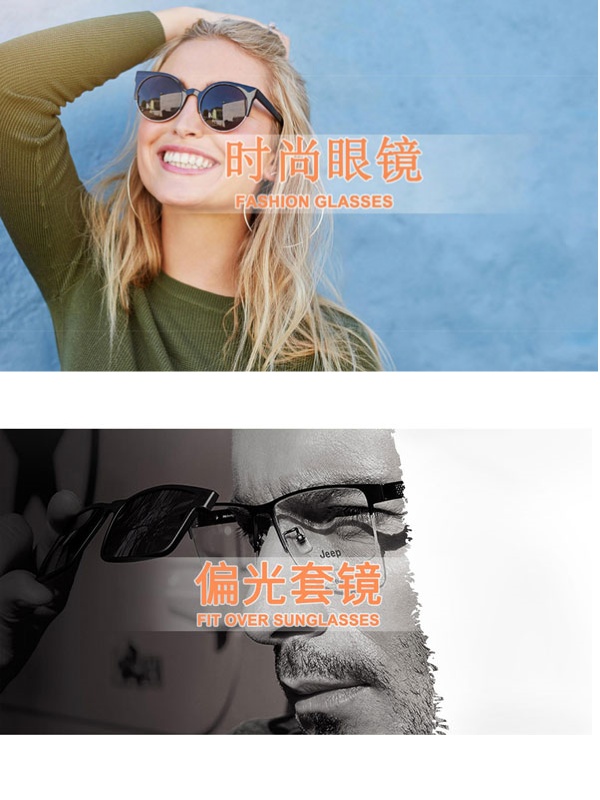 Mode et ajustement par-dessus les lunettes de soleil